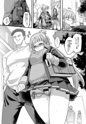 《のわゆ》乃木若葉、愛情のない冷淡な子作りセックスに苦痛を感じていたが…【エロ漫画】