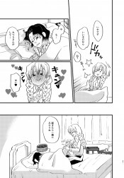 胡蝶しのぶ、淫靡に乱れる蜜璃に物怖じしつつもその理由を突き止めて…【エロ漫画】