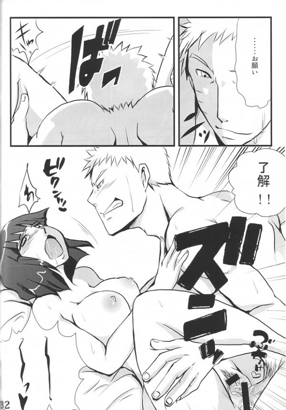 _NARUTO_hinata_narutonobakyuumukunnidekoshiwosorasetedaikouzuinooogazu