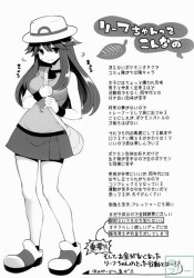 リーフ、お金に困って生パンツを売るがパンツが尽きてマ●コまで売っちゃう！
