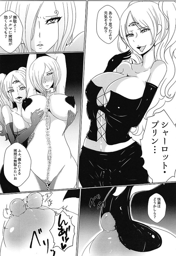 reiju_goumonwokiwametashaarotto_purinnorezuchoukyounisakaraukotogadeki