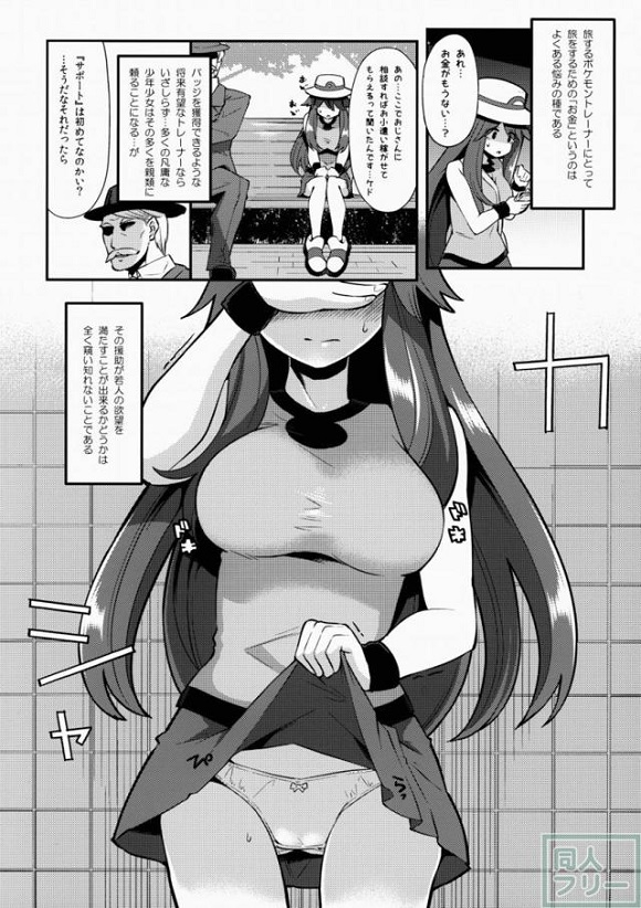 リーフ 3枚目