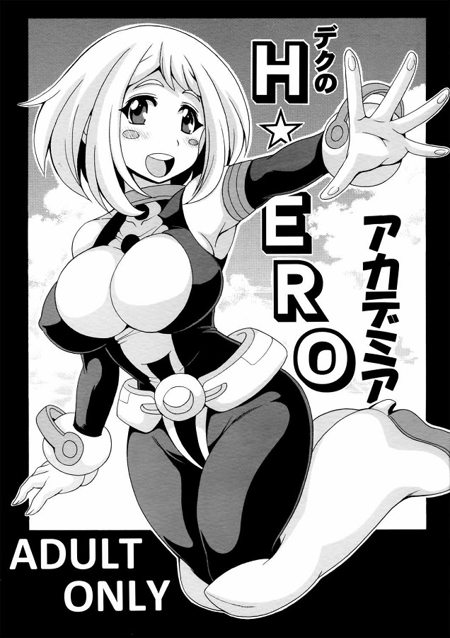 reijitsuochako_eibinninatteshimattaasokowonagusamerutamesupattsuwoyabu