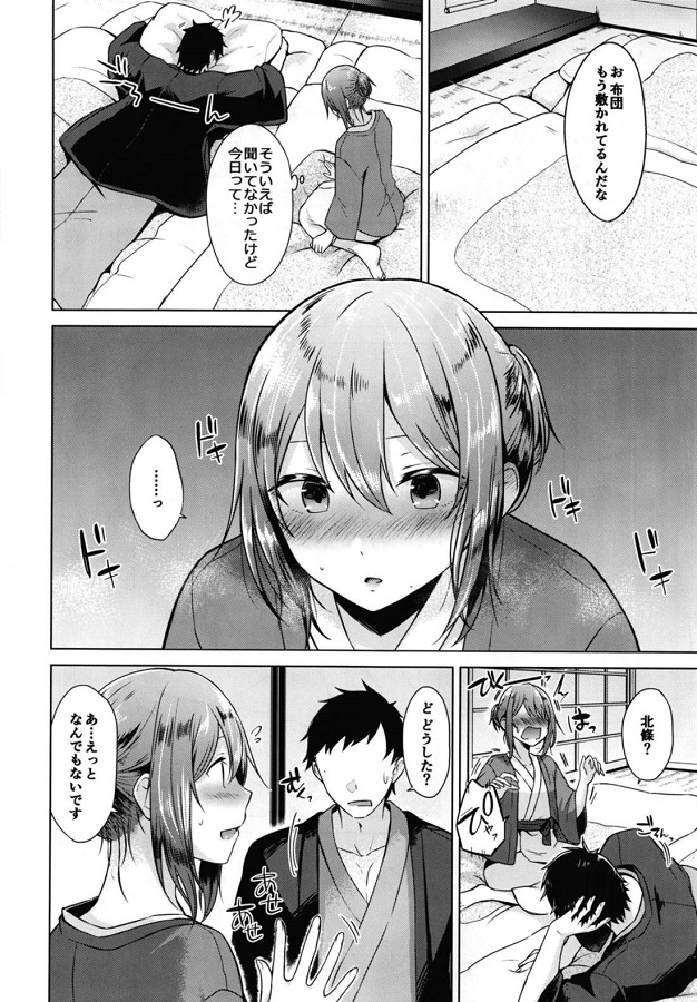 _eromanga_sekkususurukimanmannoonsenryokoudedokidokinobinyuuonnakeiji_