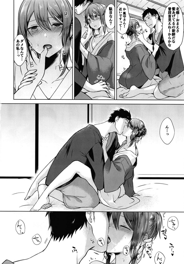 _eromanga_sekkususurukimanmannoonsenryokoudedokidokinobinyuuonnakeiji_
