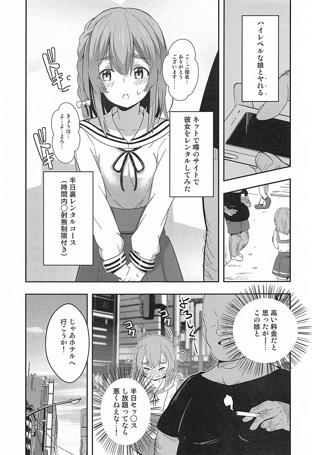 マガジン桜沢墨 2枚目