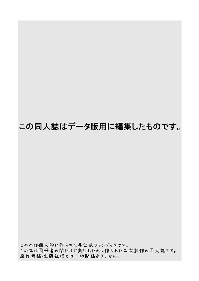ユウリ 2枚目