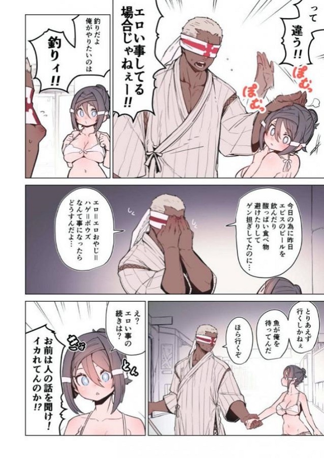 マガジンアロー 4枚目