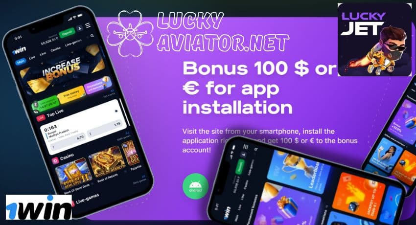 An image showing a strategy guide for playing the Lucky Jet 1Win crash gambling game, with tips and tricks for maximizing winnings.