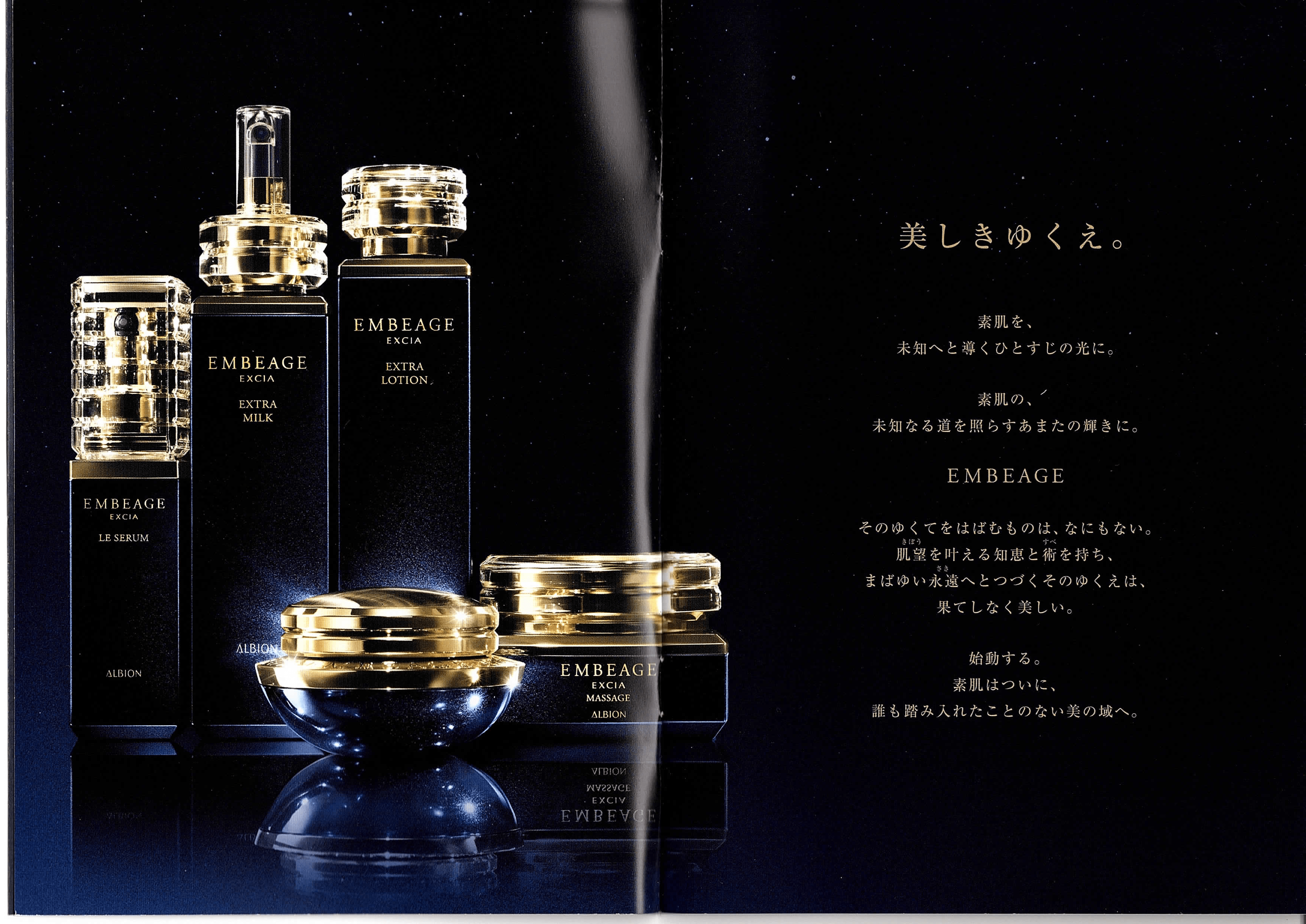 取扱商品｜luminer