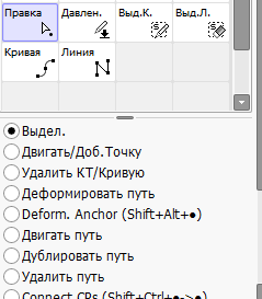 как рисовать в пейнте мышкой