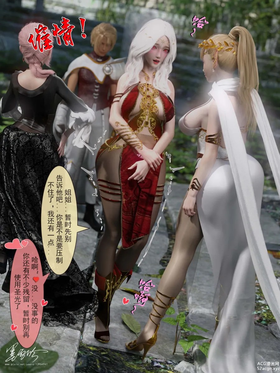 我的青梅竹马很多