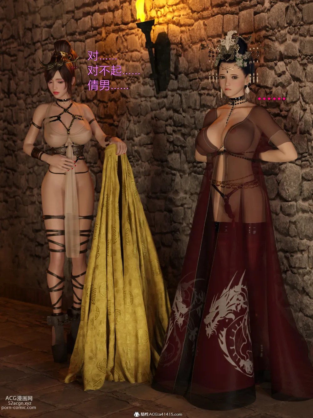 3D][smallflyingrat (小飛鼠)] 迷欲绑缚5（22109） - 迷欲绑缚- 韓國網絡漫畫和3D漫畫(第20頁)