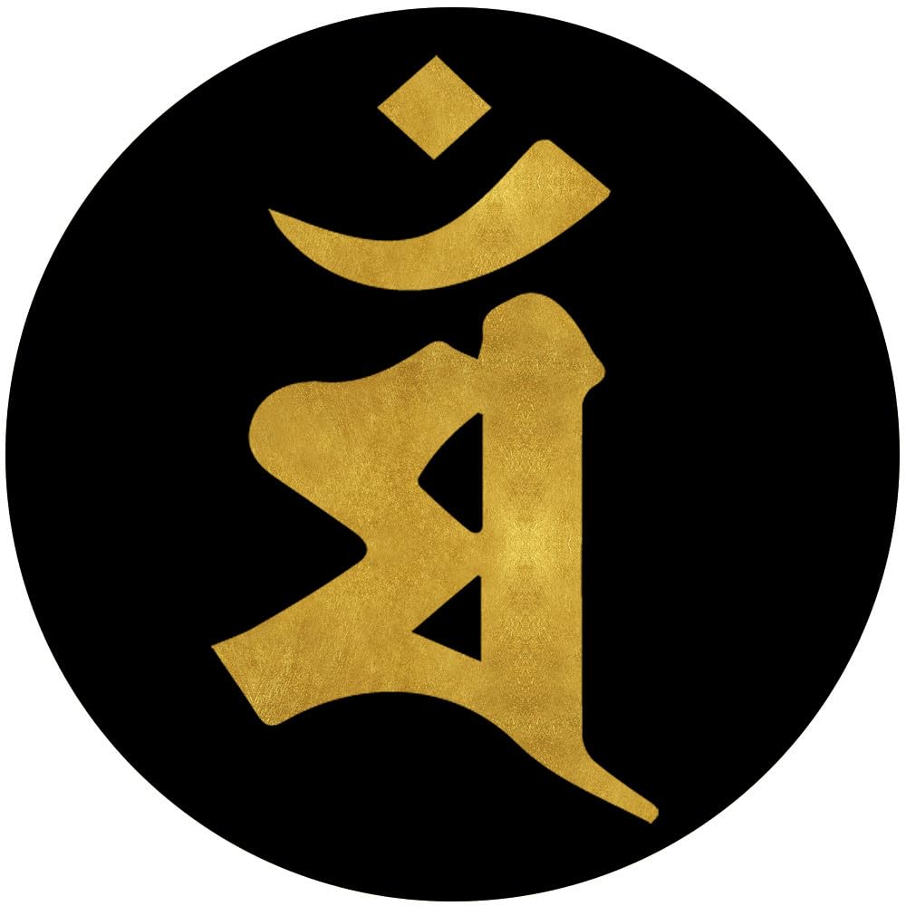 Amazon | 梵字 シール・ステッカー 直径 15cm 丸型 黒地 金柄 マン 卯(兎) 文殊菩薩 BS15M-003K | シール・ステッカー | おもちゃ