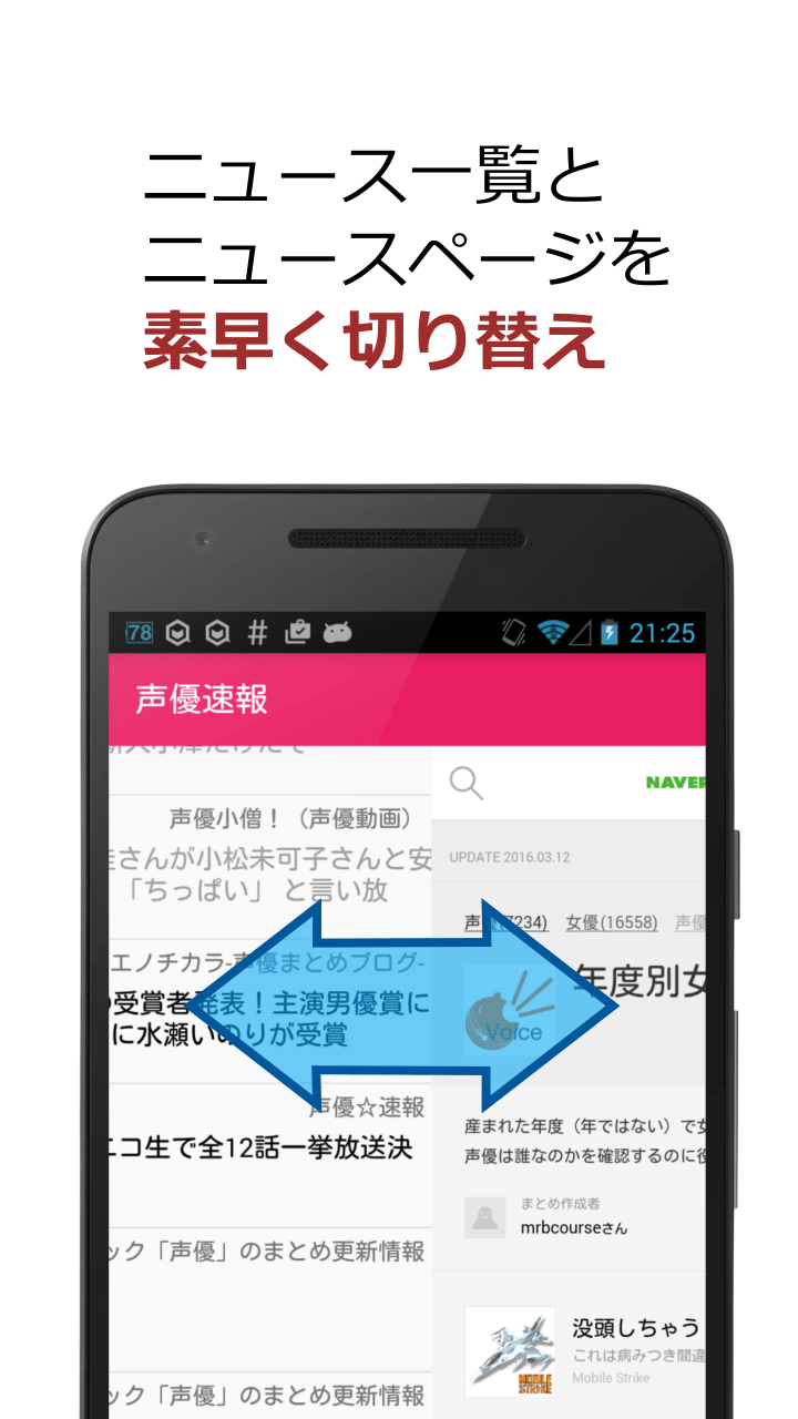 声優 まとめ 速報