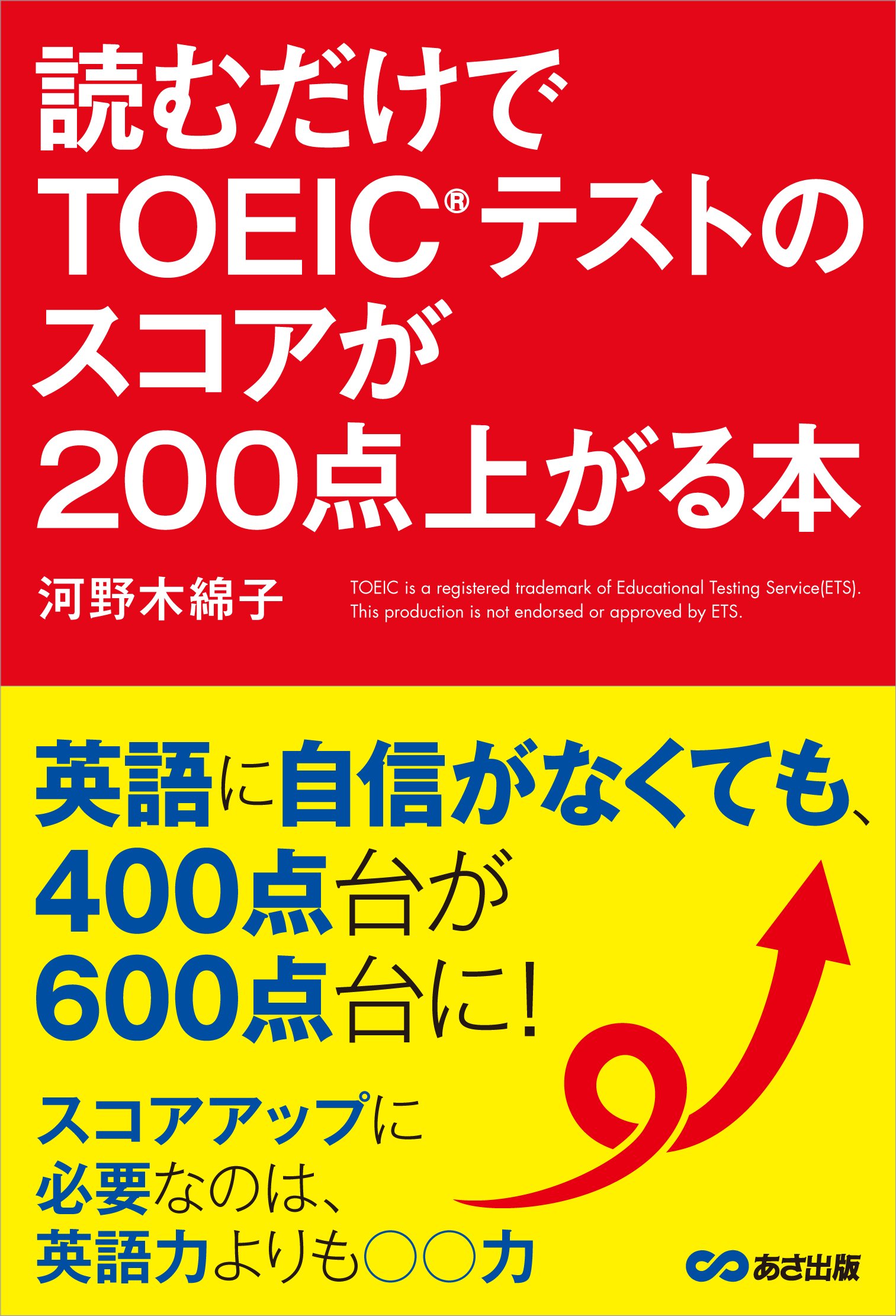 Amazon.com: 河野 木綿子: books, biography, latest update