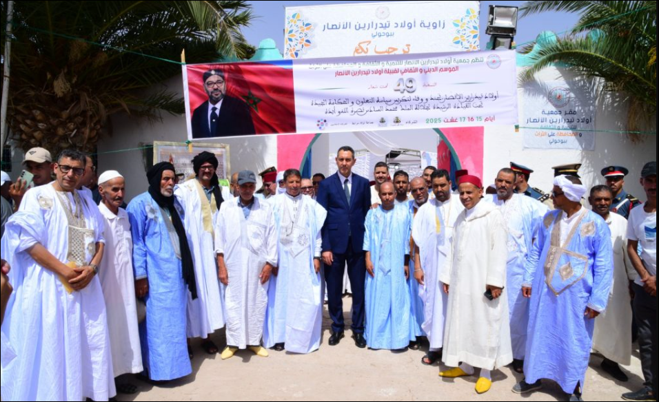 الصويرة.. أولاد تيدرارين الأنصار تحيي موسمها الـ50 الصويرة.. أولاد تيدرارين الأنصار تحيي موسمها الـ50