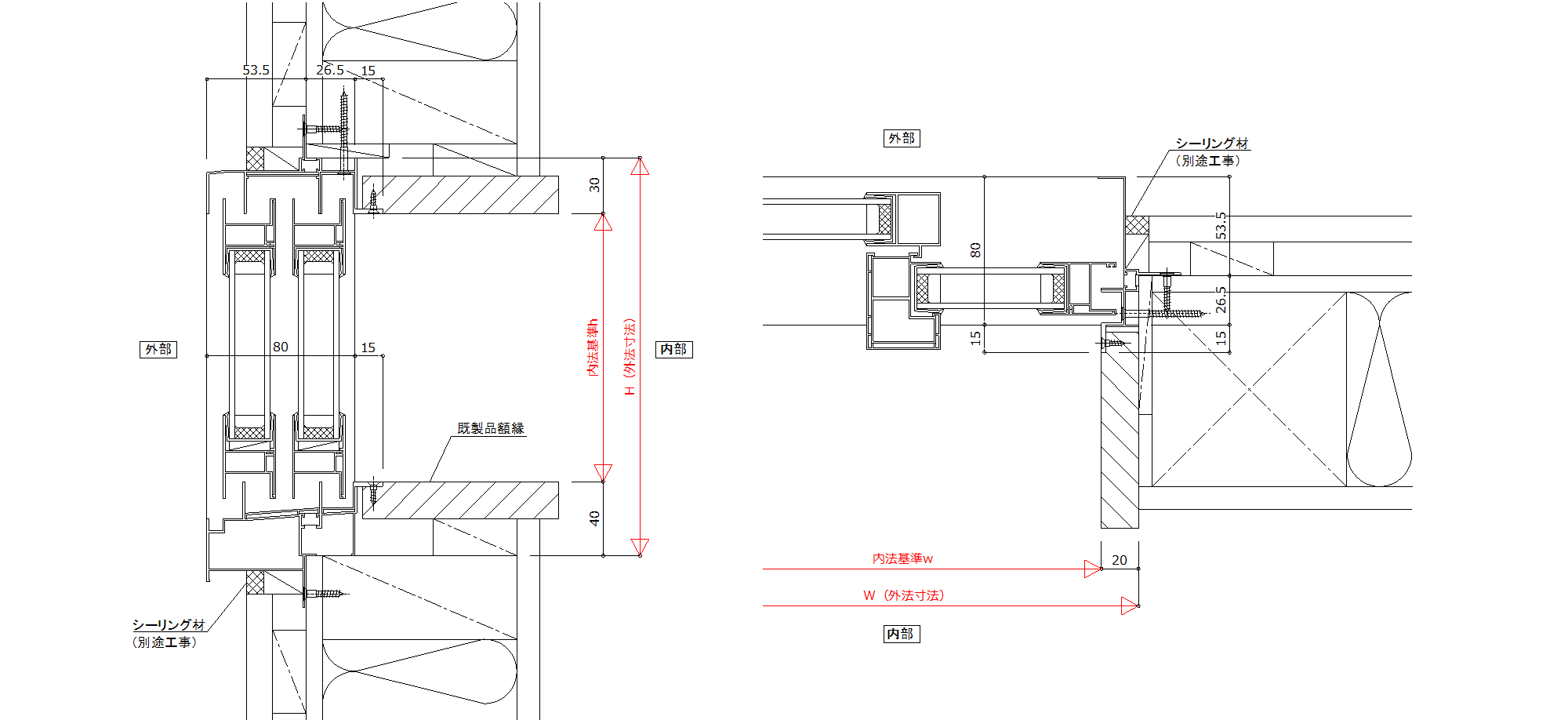 住宅サッシの寸法の読み方・寸法早見表 | 窓ハンドブック