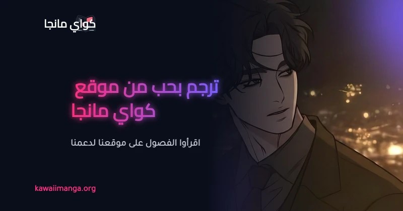 Bunker Days - صفحة 1