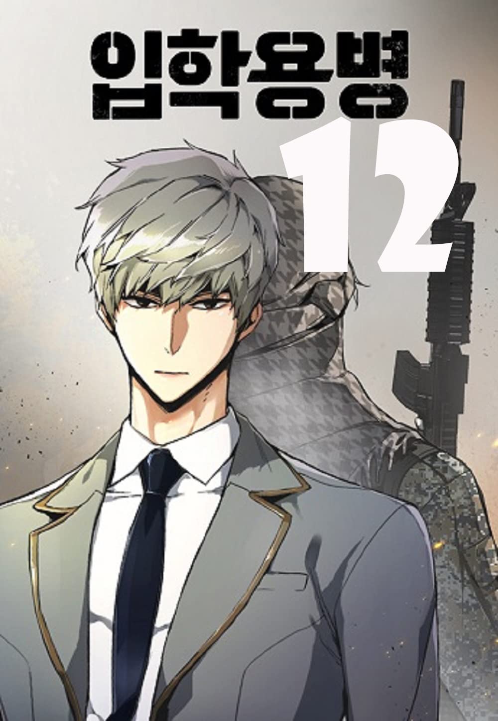 Teenage Mercenary