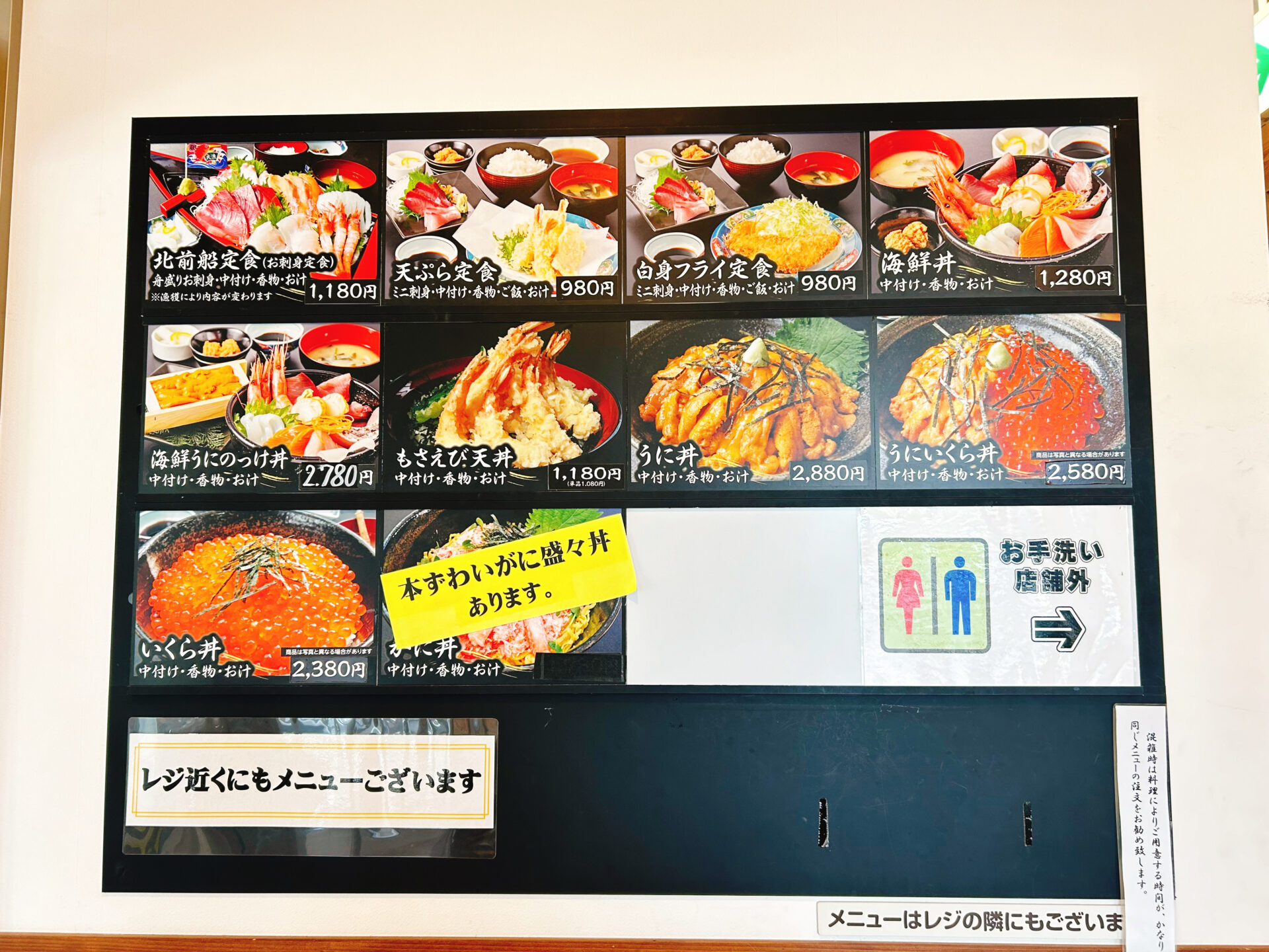 鳥取市】賀露港・市場食堂｜鮮度抜群！獲れたての賀露の海の幸が堪能できる！ | tory(トリー)