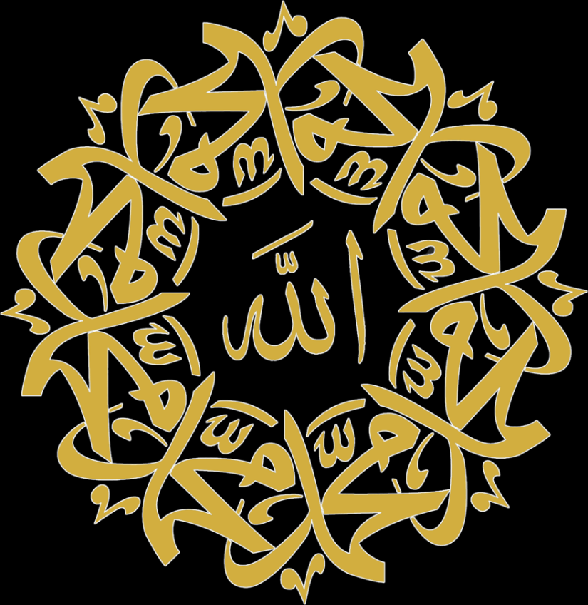 Cara Membuat/Menulis Kaligrafi Arab Keren Indah Mudah Contoh Gambar 848_X_825_png
