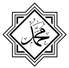 35+Gambar Kaligrafi Muhammad Terlengkap Kaligrafi Bergerak Kaligrafi 223_X_226_png