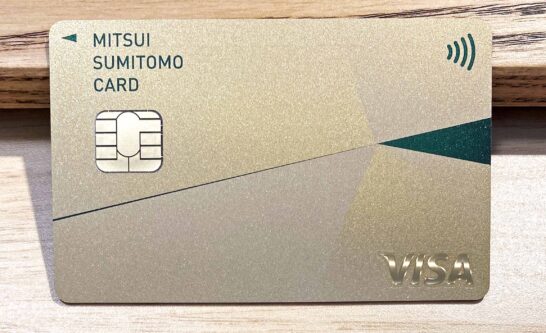 年会費無料のゴールドカード一覧を専門家が解説 2021年最新 The Goal