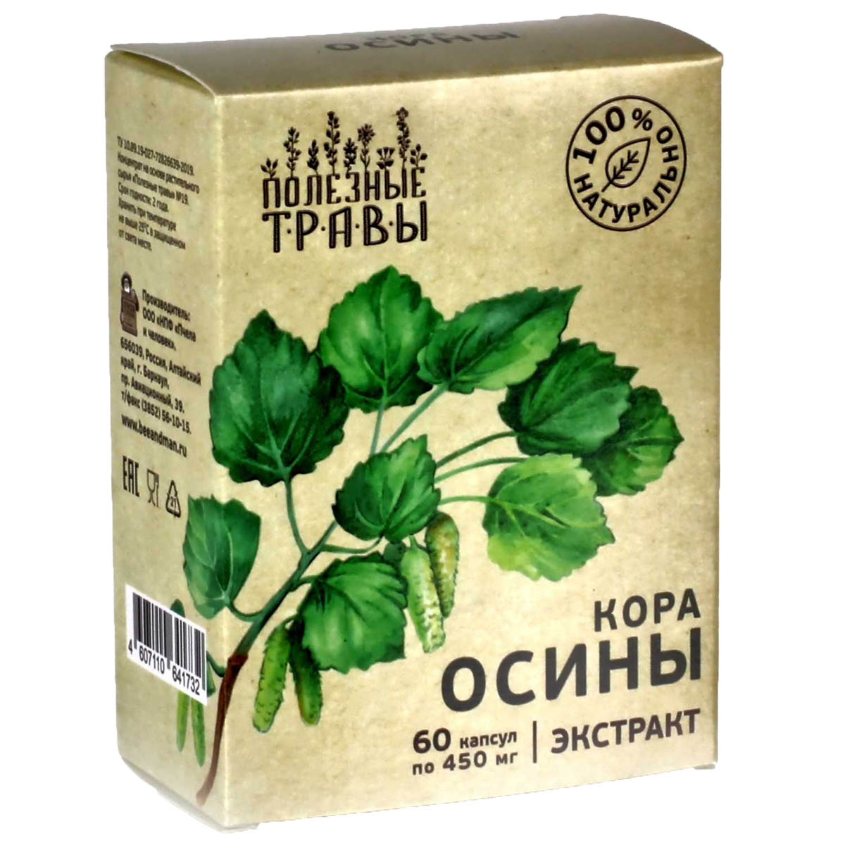 Кора осины Озон