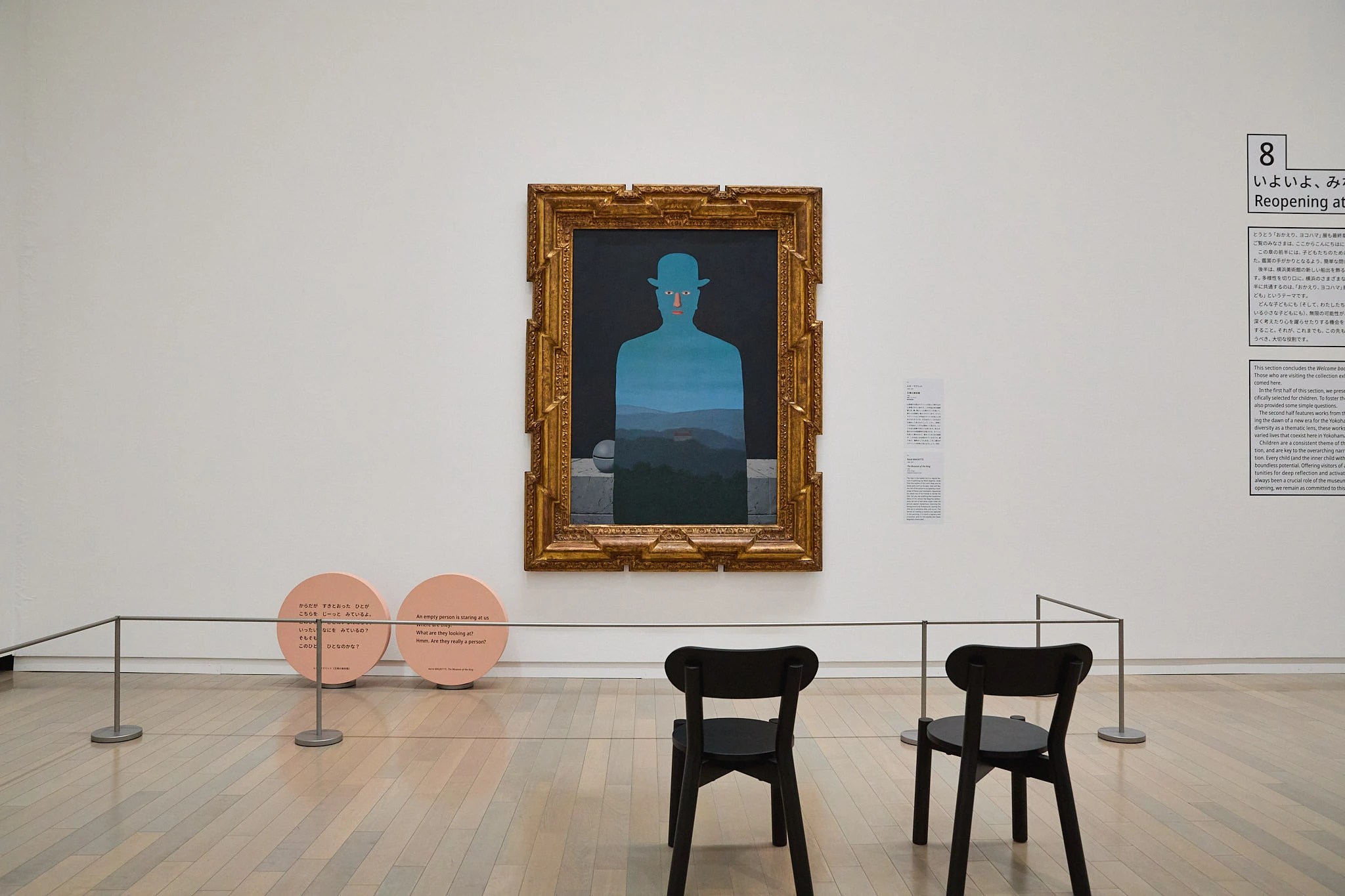 横浜美術館が全館リニューアル、より開かれた空間にアップデート