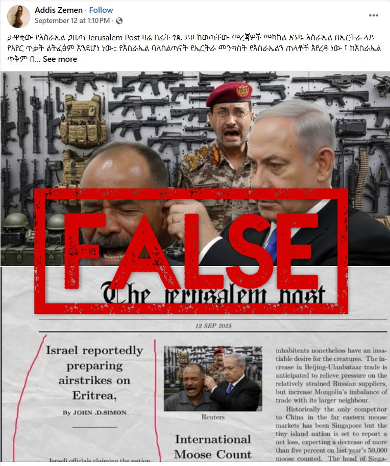 Front page claiming Israel is preparing airstrike on Eritrea is fabricated