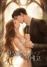 Amor Ciego (Blind Love)
