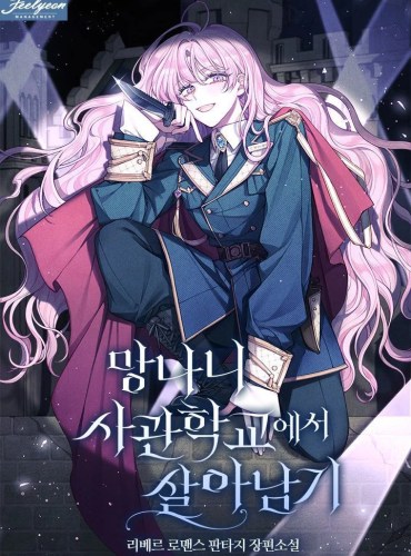Surviving the Cadet Academy of Scoundrels