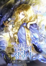 The Blond Spirit Summoner [Revised Edition]
