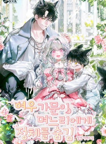The Fox Family Hides Their Identity From the Daughter-in-Law