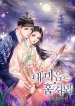 Steal My Heart [Exclusive Release]