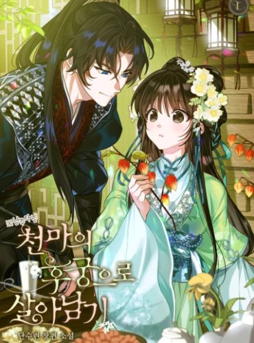 Surviving as a Heavenly Demon’s Concubine