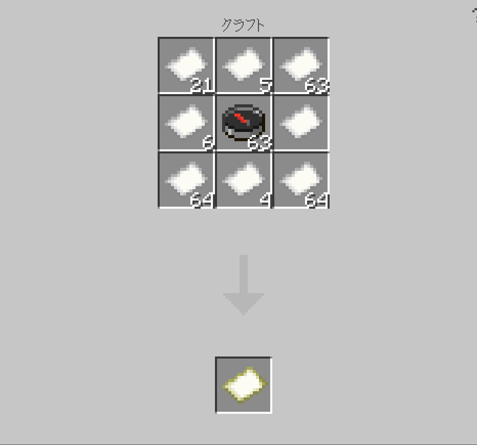 迷子にならないように地図を作ろう～マイクラ初心者のために解説 - 定年クラフト