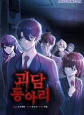 Ghost Story Club (2024)