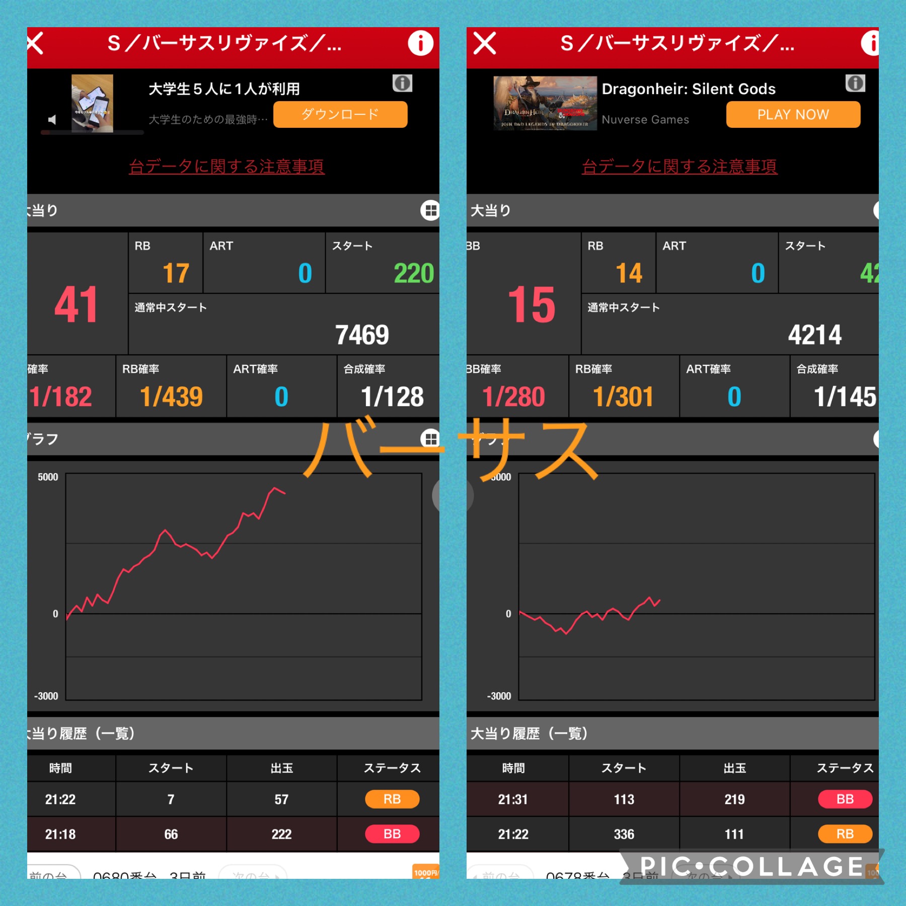 マルハン新守山駅前店 - みんパチ