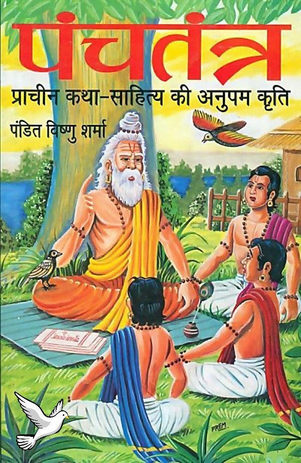 Dari Brahmana kepada Putra-putra Raja | by Yacob Wijaya | Deuteronomi | Medium