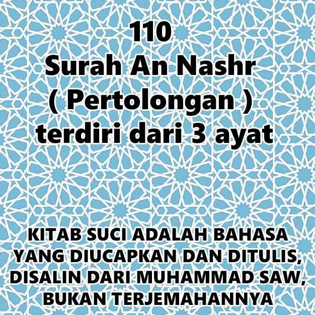 Audiobook 110 An Nashr (Pertolongan) terdiri dari 3 ayat | by Studi Islam |  Medium