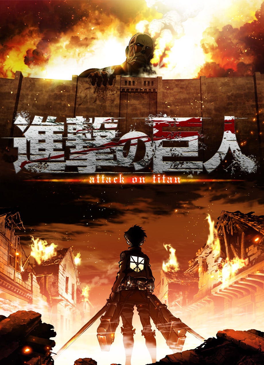 進撃の巨人 — Shingeki No Kyojin. 進撃の巨人 ; Shingeki No Kyojin ; Attack On… | by  Rayhan Aulia | Medium