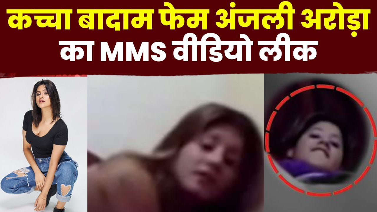 Anjali arora viral mms video