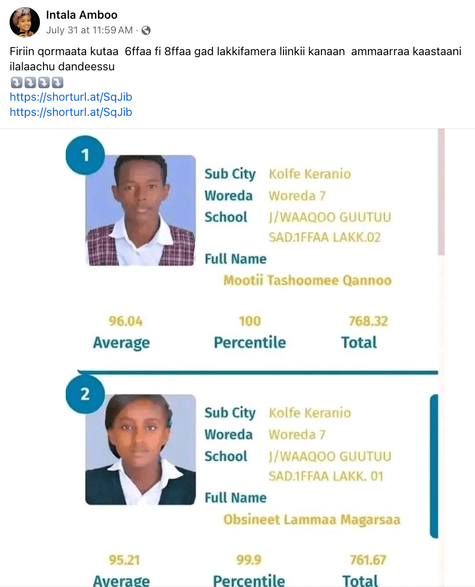 HOAX: This link does not direct to a site with Grade 6 and 8 national exam results | by PesaCheck | PesaCheck Aa ministry et grade 8 result