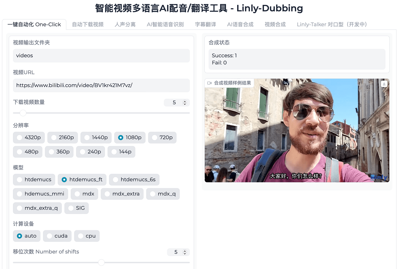 sign language video translator