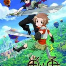 Senyuu. Episode 1