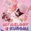 My Melody to Kuromi Episode 12