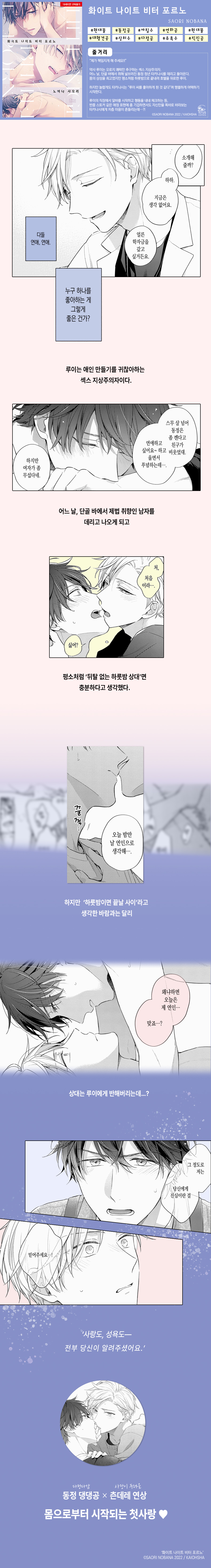 웹툰 다시보기 무료 사이트