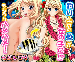 魚 を 食べる ゲーム